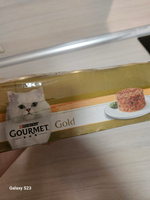 Гурмэ Gourmet Gold паштет с индейкой для кошек 85 г х 24 шт #19, Мария Д.