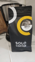 Кофе молотый Solo Coffee Никарагуа SHG, 1 кг, Арабика 100%, свежеобжаренный #34, Осипова Ольга