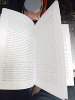 Сто лет одиночества | Маркес Габриэль Гарсиа #5, Любовь Ш.