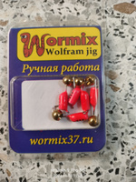 Wormix Набор мормышек для зимней и летней рыбалки 3мм 1гр. #38, Сергей К.