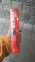 Функционал: Черновик. Чистовик | Лукьяненко Сергей Васильевич #6, Валов Н.