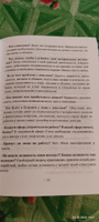 Карты Таро. Старшие арканы. Практическое руководство по Картам Таро. | Исламов Юрий Владимирович, Исламов Юрий #8, Елена Б.