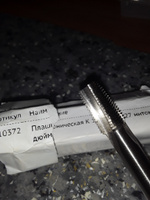 Плашка коническая К 1/8'' (NPT) 27 ниток/дюйм #3, С К.