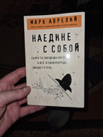 Наедине с собой #2, Илья К.