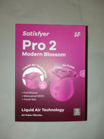 Вакуумный стимулятор Satisfyer 4065861 Pro 2 Modern Blossom #1, Елена П.