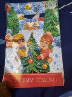 Новогодние пакеты детские "Зимние забавы" 20*30см, 30 мкм, набор 10шт. / для девочек, для мальчиков в детский сад #65, Нина С.