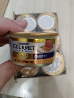 Gourmet Gold Корм консервированный для взрослых кошек паштет с индейкой 85г х 12 шт #5, Александр К.