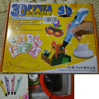 Набор пластика для 3D ручки 100м. #38, Катя Т.