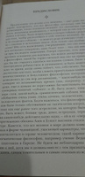 Фридрих Ницше. По ту сторону добра и зла, Человеческое слишком человеческое, Так говорил Заратустра | Ницше Фридрих Вильгельм #3, Игорь К.