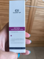 Сыворотка Активатор с Ретинолом 0.5% CU CLEAN-UP Retinol Activator