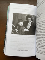 Не забудь сказать спасибо: Лоскутная проза и не только | Бородицкая Марина Яковлевна #4, Оксана