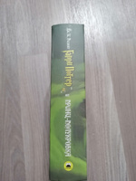 Гарри Поттер и Принц-Полукровка от Росмэн | Роулинг Джоан Кэтлин #6, Алёна Ш.