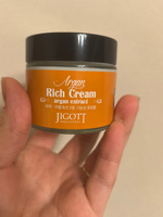 Антивозрастной лифтинг крем для лица JIGOTT с Аргановым маслом, Корея, Argan Oil Rich Cream, Корея, 70 мл #20, Саля Э.