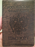 Обложка на паспорт кожаная натуральная мужская/женская коричневая в подарочной коробке #26, Дмитрий К.