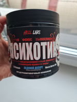 Hell Labs Psychotic 35 serv "Energy complex", Ледяной Десерт, Предтренировочный комплекс, Хелл Лабз Психотик, 35 порций "Энерджи комплекс" #38, Александра м.