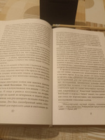 Очаровательный кишечник  Как самый могущественный орган управляет нами. | Эндерс Джулия #1, Любовь З.
