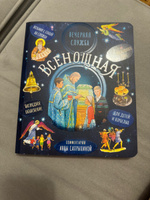 Комплект из трех книг: "Литургия. Самая главная служба", "Всенощная. Вечерняя служба", "Верую!" #3, Маргарита Г.