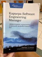 洋書 Become an Effective Engineering Manager 洋書 Become an Effective Engineering Manager Become an