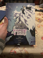 Поднятие уровня в одиночку. Solo Leveling. Том 6 (вебтун) | h-goon, Чхугон #8, Сергей Ш.