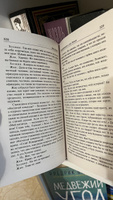 Монахиня. Племянник Рамо. Жак-фаталист и его Хозяин | Дидро Дени #1, Диана Т.