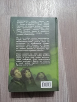 Гарри Поттер и Принц-Полукровка от Росмэн | Роулинг Джоан Кэтлин #7, Алёна Ш.