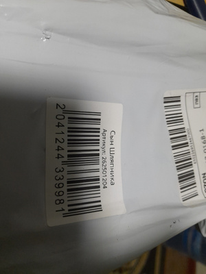 Реалистичный член "Сын Шляпника" купить на OZON по низкой цене (1697095671)