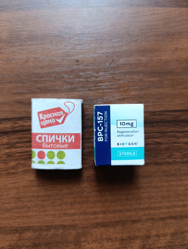249          BPC-157  BioYgen 10 mg / -157  10    OZON