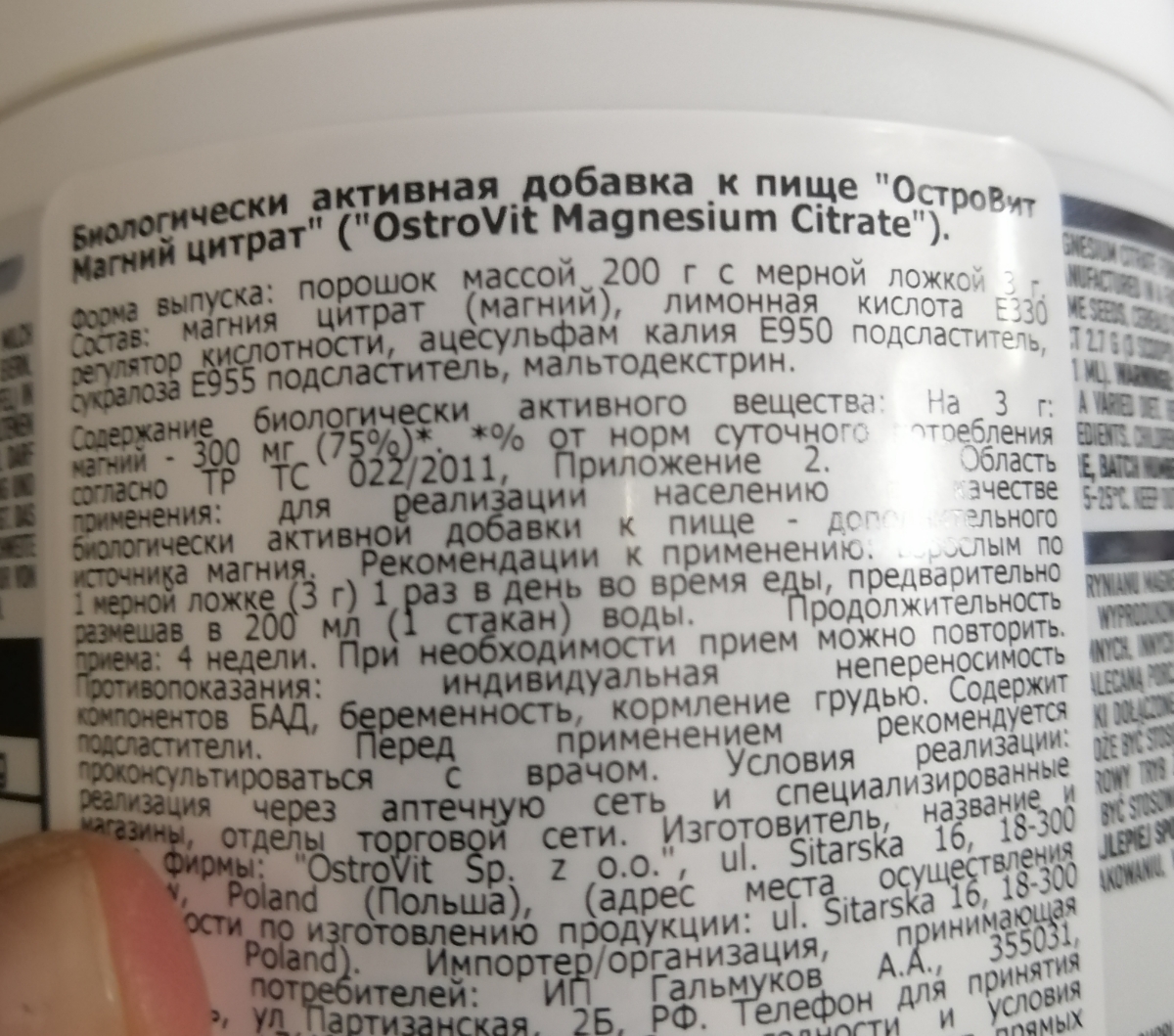 фото покупателя