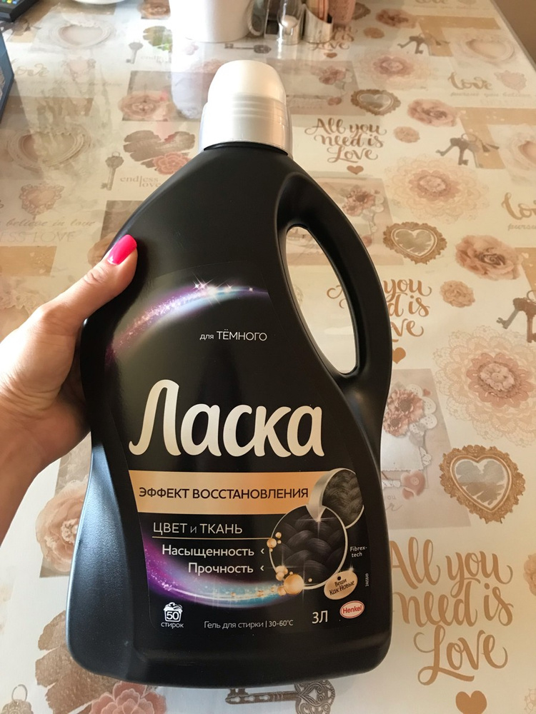 Гель для стирки Ласка Восстановление BLACK для чёрного и тёмного, 1л ...