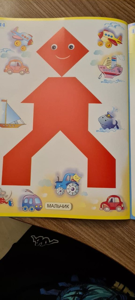 Альбом заданий "Чудо-кубики 2" к игре "Сложи узор" (4-8 лет) - купить с ...