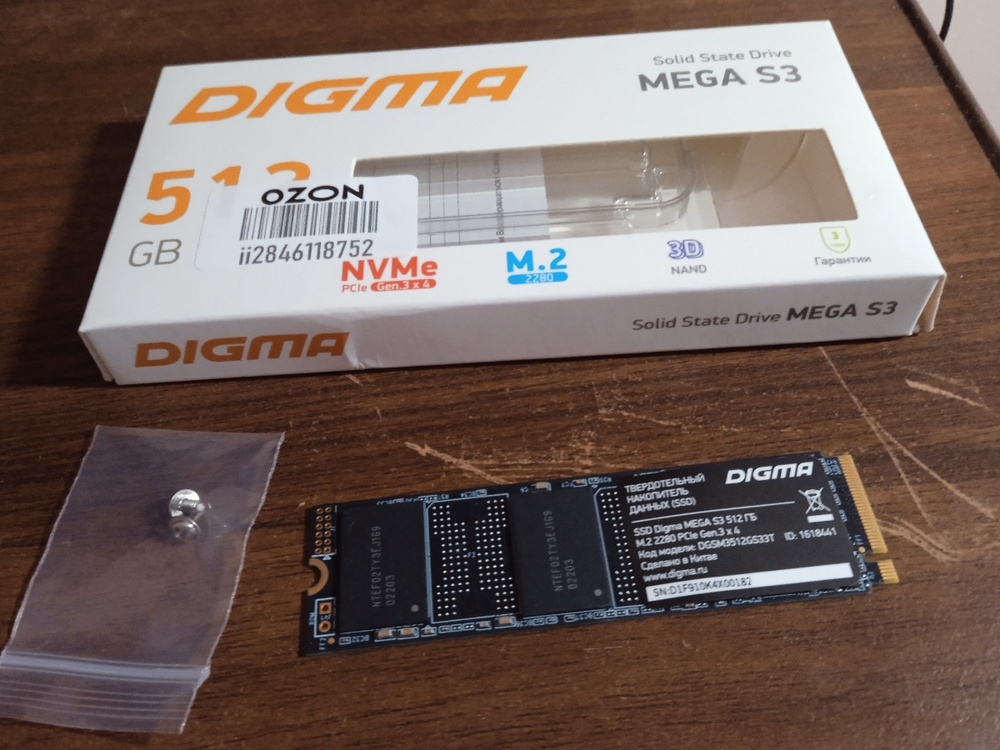 Digma 512