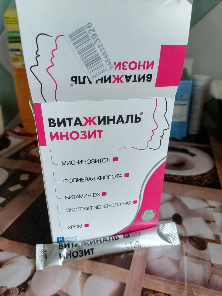 123 отзыва на Витажиналь Инозит - комплекс 5 в 1 для женщин и мужчин ...