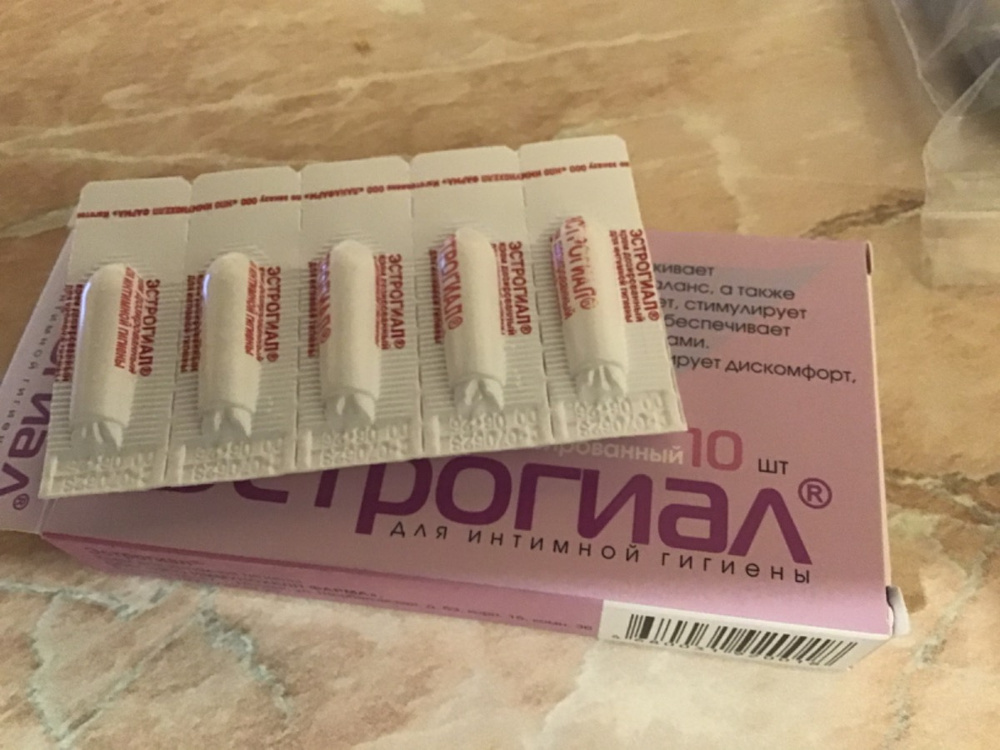 Эстрогиал крем для интимной гигиены дозированный, свечи 10 штук ...