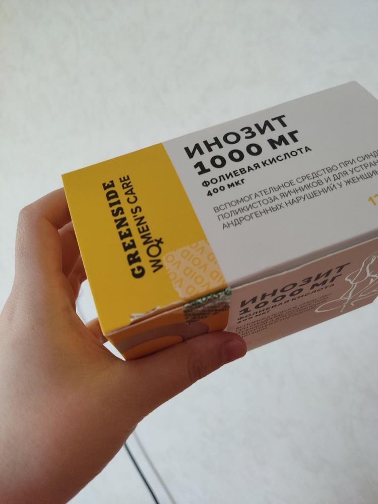 1830 отзывов на Инозитол Инозит 1000 мг + фолиевая кислота 400 мкг ...