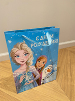 Пакет подарочный Холодное сердце "С Днем рождения!", для девочек, детский, 31х40х11,5 см, подарочная упаковка #124, V M