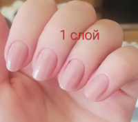 Гель-лак для ногтей Grattol Color Gel Polish Frappe 134, 9 мл #125, Анастасия Ч.