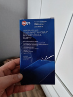 Полиуретановая бронепленка для Realme 10 Pro Plus + 5g / Защитная плёнка на экран, совместима с чехлом, с вырезом под камеру / Глянцевая #16, Дмитрий к.