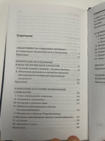 Понимающая социология.. | Вебер Макс #6, Константин Г.