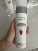 ARAVIA Professional Очищающий гель для чувствительной кожи склонной к покраснениям и куперозу Couperose Control Gel, 250 мл #77, Александра З.