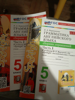 Английский язык. 5 класс. Сборник упражнений. К учебнику Ю.Е. Ваулиной и др. Spotlight. УМК. ФГОС Новый. К новому учебнику. | Барашкова Елена Александровна #2, Елена Т.