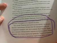 Сказка "Мальчик-с-пальчик" в стиле Альбрехта Дюрера. Сказки в стиле великих художников | Перро Шарль #2, Анна С.