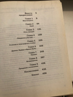 Прощание с иллюзиями | Познер Владимир Владимирович #1, Станислав Л.