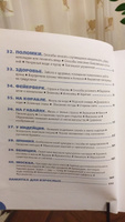 В цирк! Учебник русского языка | Протасова Екатерина Юрьевна, Хлебникова Вера Маевна #5, Svetlana Z.