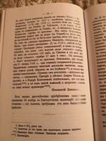 Из моих воспоминаний (репринт). Архимандрит Григорий (Войнов) #7, Владимир Полозов о.