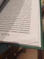 Двойник. Повести | Достоевский Федор Михайлович #2, Ирина Б.