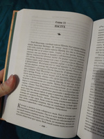 Сага о Видящих. Книга 3. Странствия убийцы | Хобб Робин #7, Алина П.