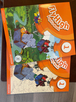 FlyHigh 1 (комплект) Pupil's Book + Activity Book + CD | Kozanoglou Danae #1, Кристина Г.