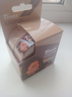 Кинезио тейп для лица Tmax Face Tape Хлопок 2.5cm*10 m (бежевый) #12, Заур Б.