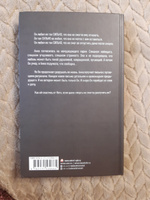 Абсорбент. Маньяк, который меня любил | Заугольная Оксана Олеговна #4, Жанна З.