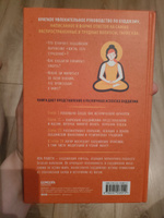 Реальный буддизм для новичков. Ясные ответы на трудные вопросы | Рашета Ноа #6, Андриан А.